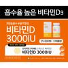 Vitamin House Высокоусвояемый Витамин D 3000 МЕ Высокое Содержание