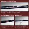 Daiwa Shore Jigging Rod OVER THERE GRANDE 97M Black