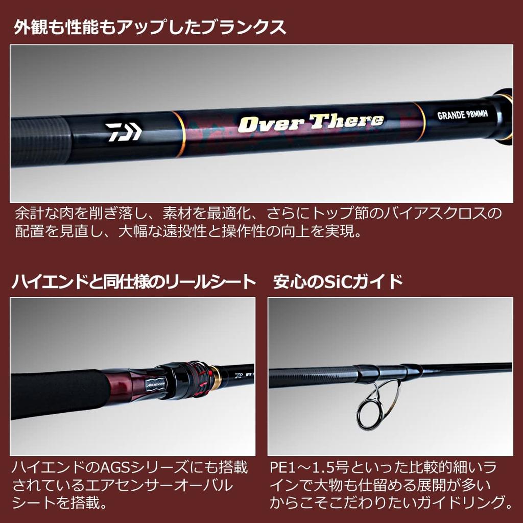 Daiwa Shore Jigging Rod OVER THERE GRANDE 97M Black