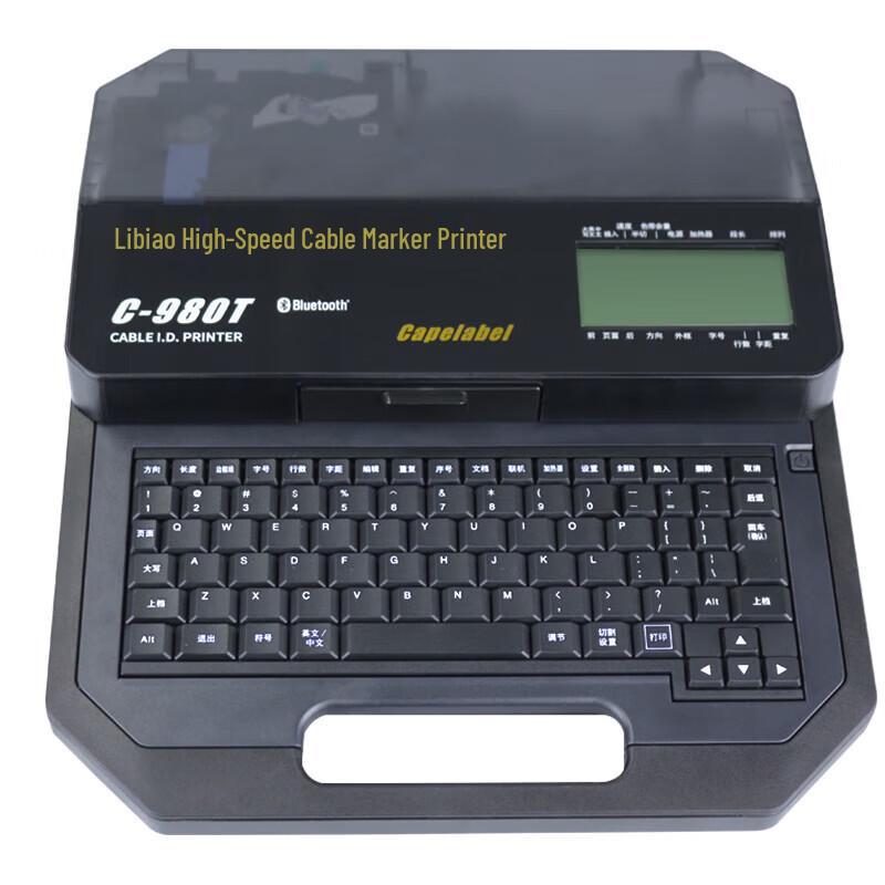 LIVABO C-980T Multifunction Portable Wire Marker Printer CN plug (adapter included)