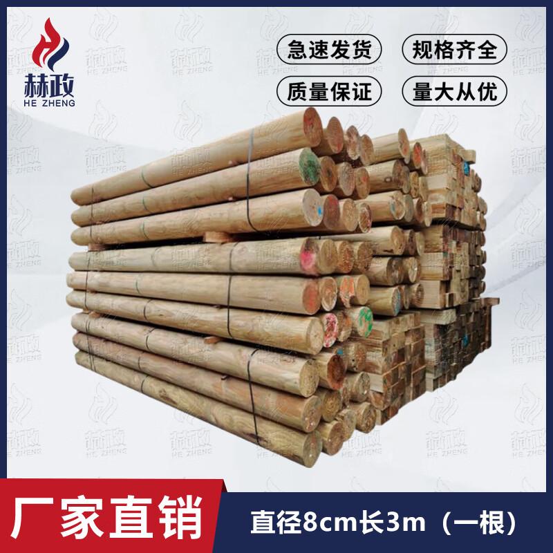 Pine Wood Strength Training Log
