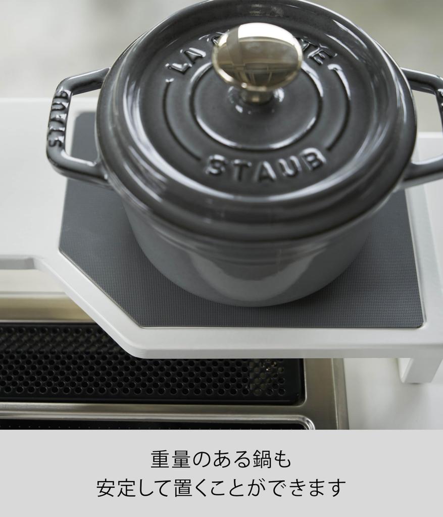 Yamazaki Jitsugyo Telescopic Kitchen Rack Stove Back Telescopic Stove Back Rack White Size Approx. W64~80XD16XH5cm Plate 3916