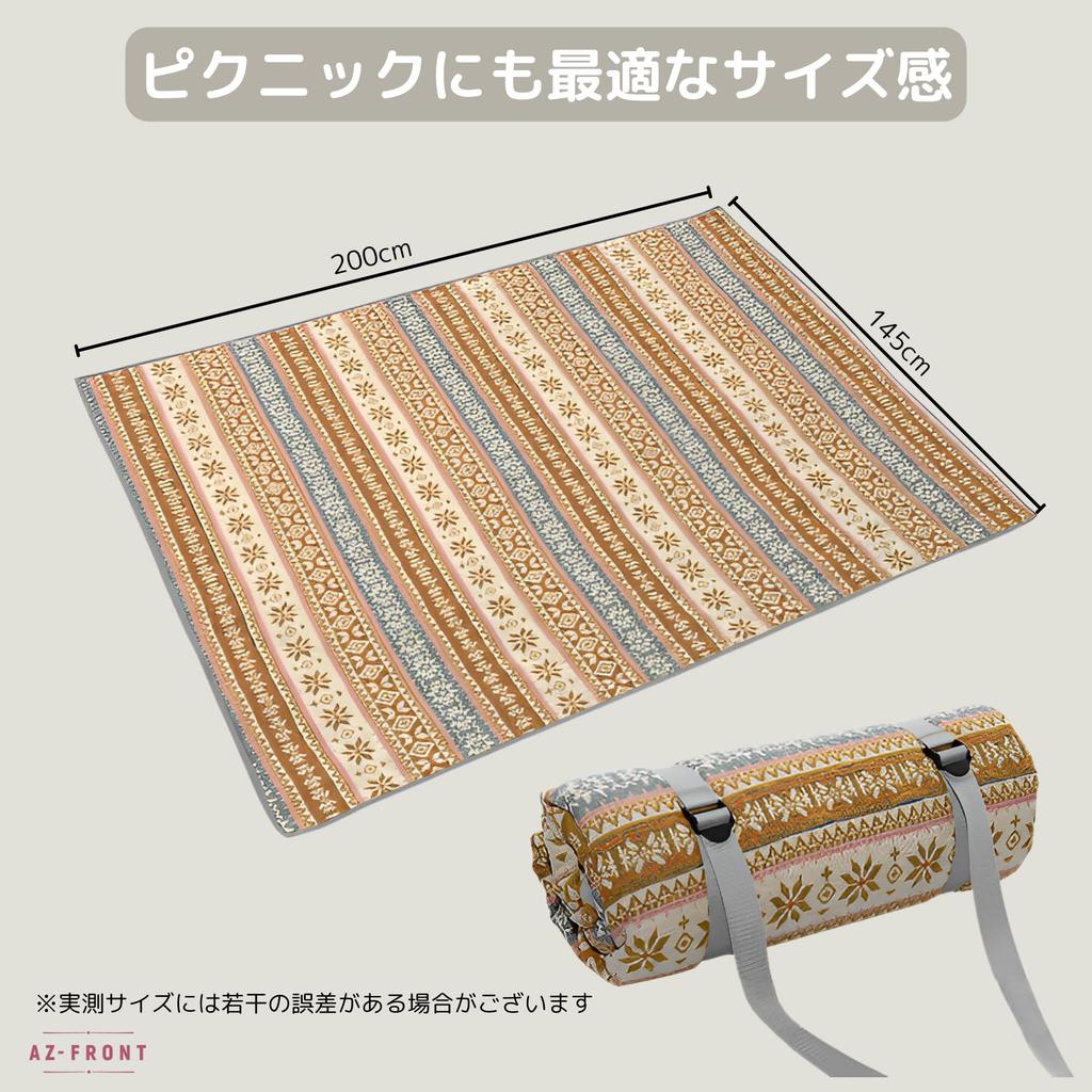 Multifunctional Camping Rug Proof 200cm X 145cm Outdoor Picnic Ground Rug AZ-FRONT Waterproof/Moisture & (Gold)