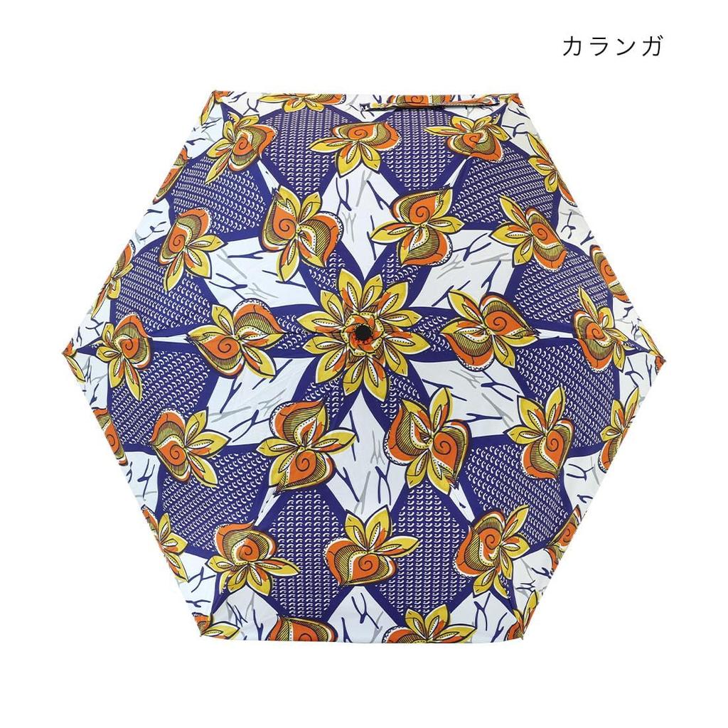 Складной зонт с африканским принтом Каранга