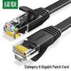 Ugreen Плоский гигабитный Ethernet патч-корд Cat6