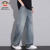 Paul Frank Men's Washed Tencel Loose Straight-Leg Casual Pants