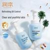 Runben Teen Facial Cleanser & Kids Hand Wash Set