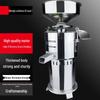 YINGBAI Коммерческая машина для измельчения и приготовления соевого молока