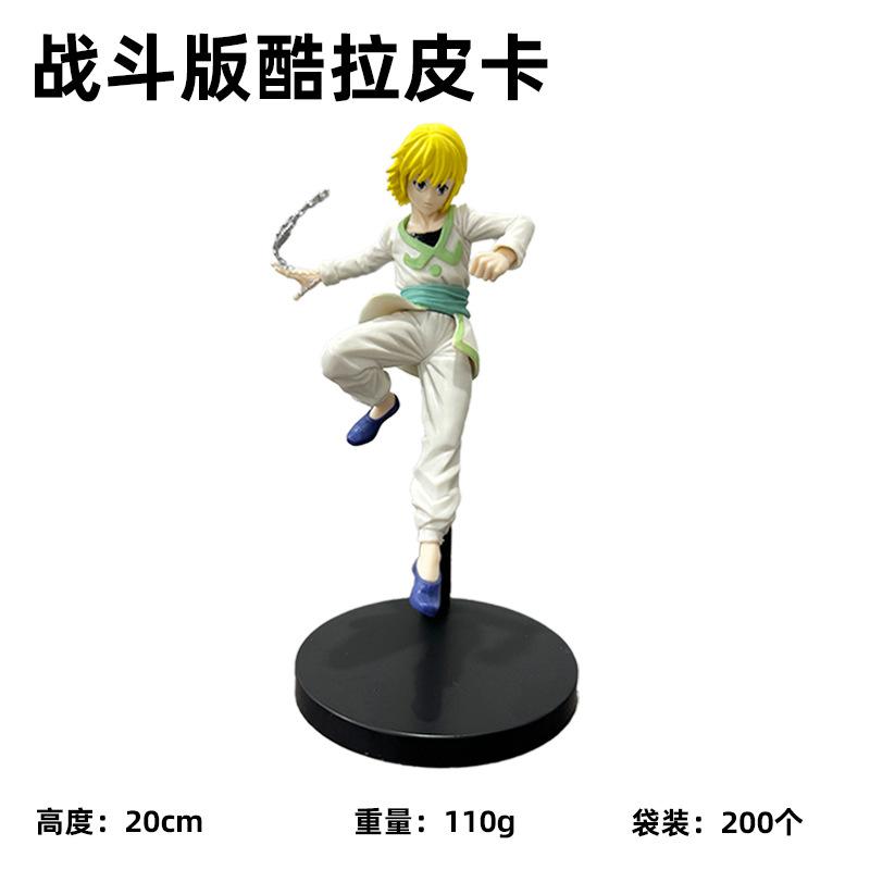 15-23 см Hunter x Hunter Хролло Люцифер Аниме Фигурка Хисока YELLMI Фигурка Действия Курапика Фигурка Модель Коллекционная для Взрослых Игрушки