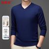 Hengyuanxiang Men's Machine Washable 100% Wool V-Neck Sweater