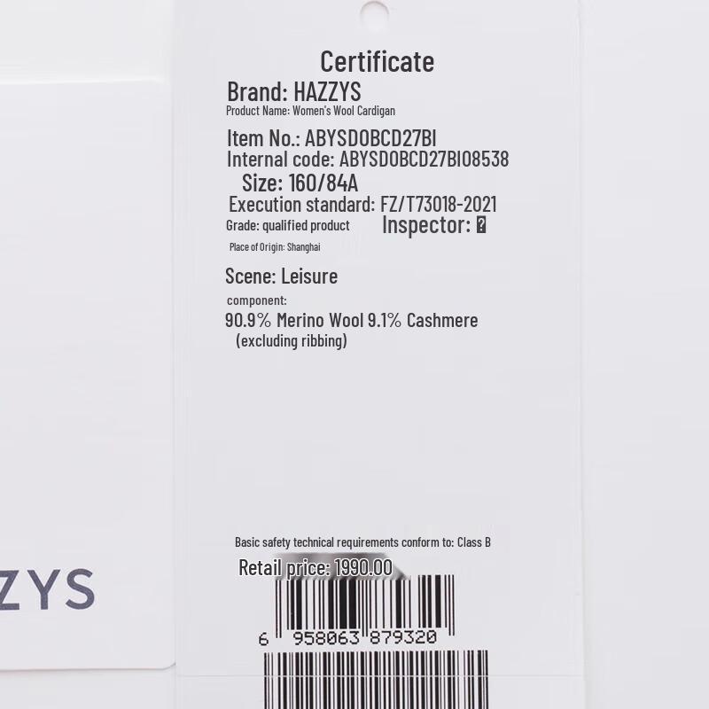 Женский полосатый шерстяной джемпер HAZZYS