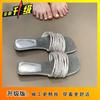 Versatile 2025 new fashion one-word slippers women's summer wear lazy fine flash low-heeled open-toed sandals high-end sense