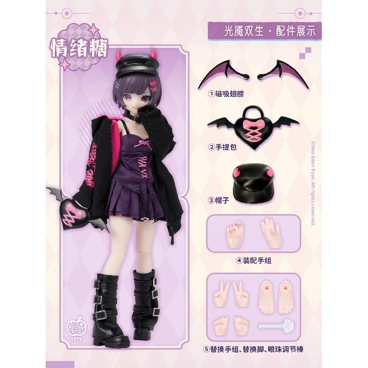 Neo Eden Mjd Кукла Блайнд Бокс Светлый Кошмар Серия Близнецы Подвижная Аниме Фигурка Коллекционная Игрушка Настольные Декоративные Украшения ПВХ