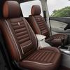 Универсальный кожаный чехол на сиденье семиместного автомобиля для всех сезонов