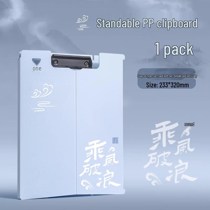 A4 Multi-Functional Stand-Up Clipboard & Writing Pad: Horizontal/Vertical Folding Document Holder for Students