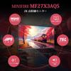 Minifire Monitor IPS PC Monitor WQHD Широкий цветовой охват Адаптивная синхронизация Яркость Широкий обзор Совместимость с HDR Защита зрения Безрамный акустический кабель
