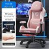 Эргономичное игровое кресло Shengbai