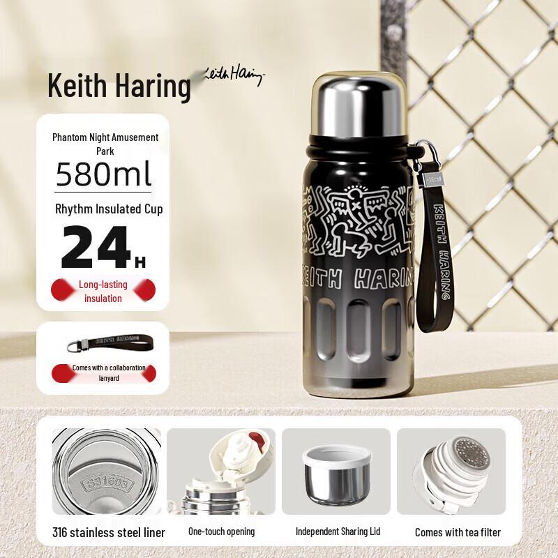 Gemini Keith Haring 580ml Insulated Water Bottle