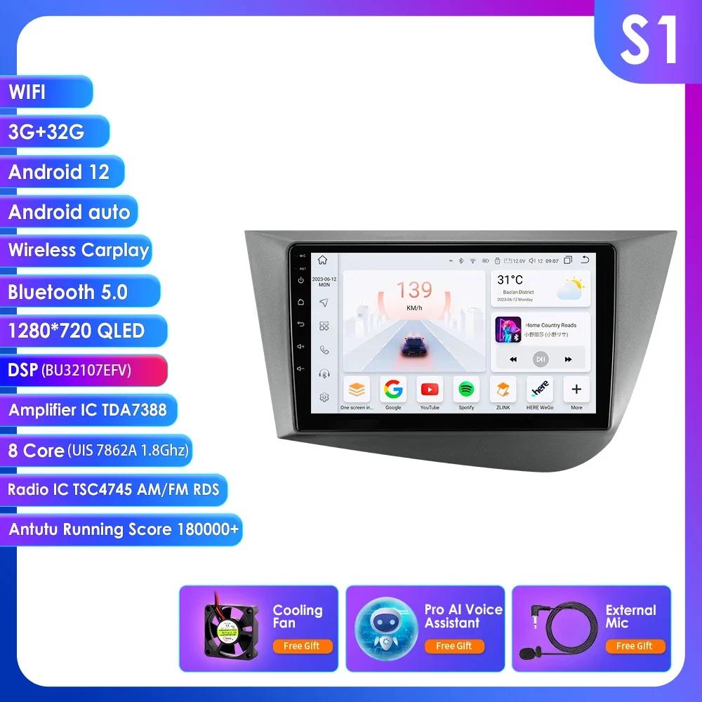 9 Inch 7862 Touch Screen for Seat leon 2 mk2 5 2005-2012 Car Multimedia Player Stereo Radio CarPlay 4G Head Unit WIFI FM RDS DSP