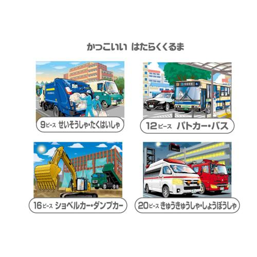 Kumon Publishing Kumon Jigsaw Puzzle STEP2 Cool Working Car Educational Toy Children Jigsaw 9 Pieces, 12 Pieces, 16 Pieces, 20 Pieces Ages 2 and Up JP