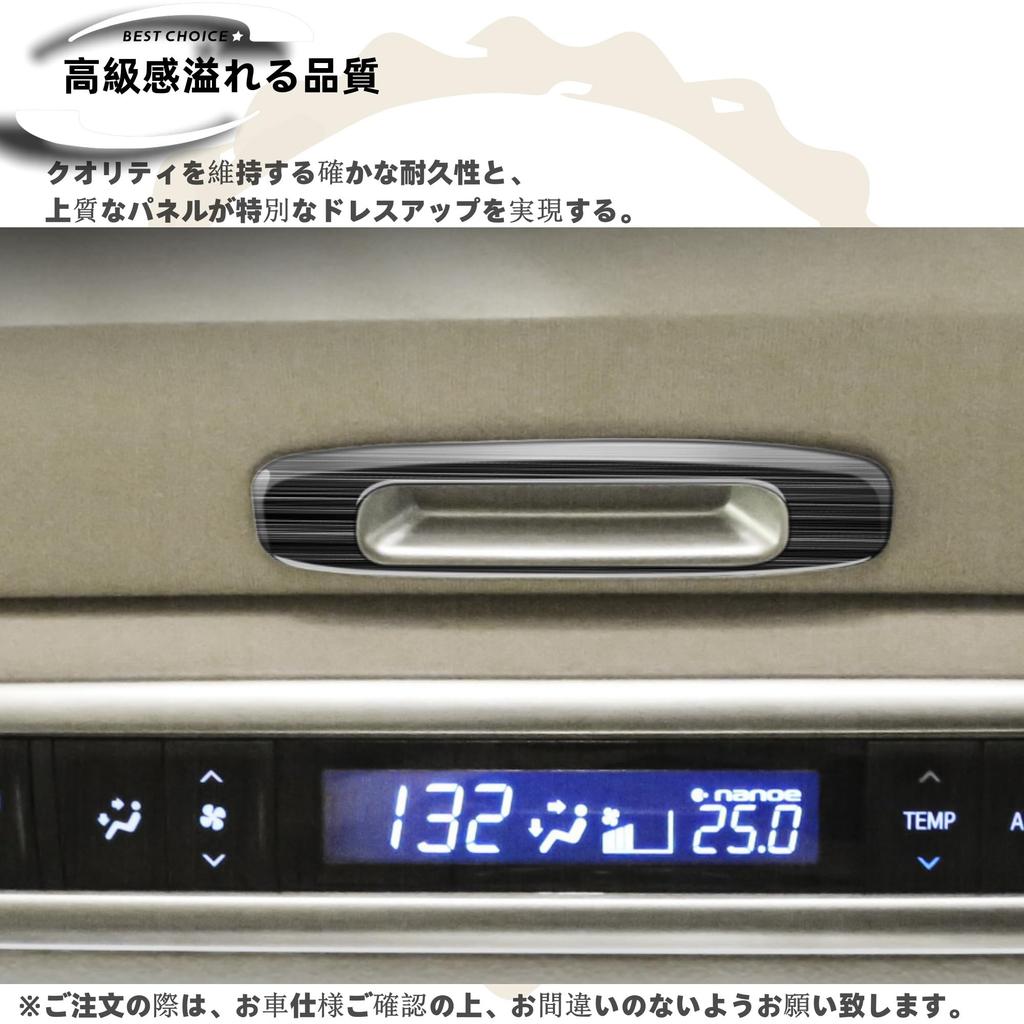 DodoxDIY Compatible Alphard Vellfire 30 Series Early Late Accessory Roof Window Handle Switch Panel Cover Interior Parts Hairline Black