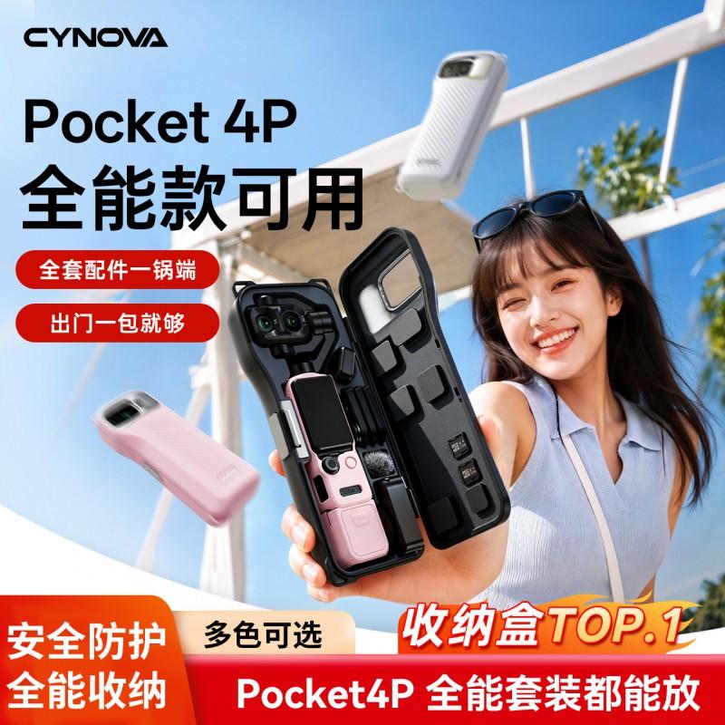 Защитный чехол для DJI Osmo Pocket 4 Pro с полным покрытием, ударопрочный корпус, для путешествий, влогов, повседневного использования