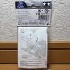 HG Carbon Rear Bumper Plate 95693 Out of Upgrade Tamiya Mini 4WD (1.5mm) - Print, Rare, Part,