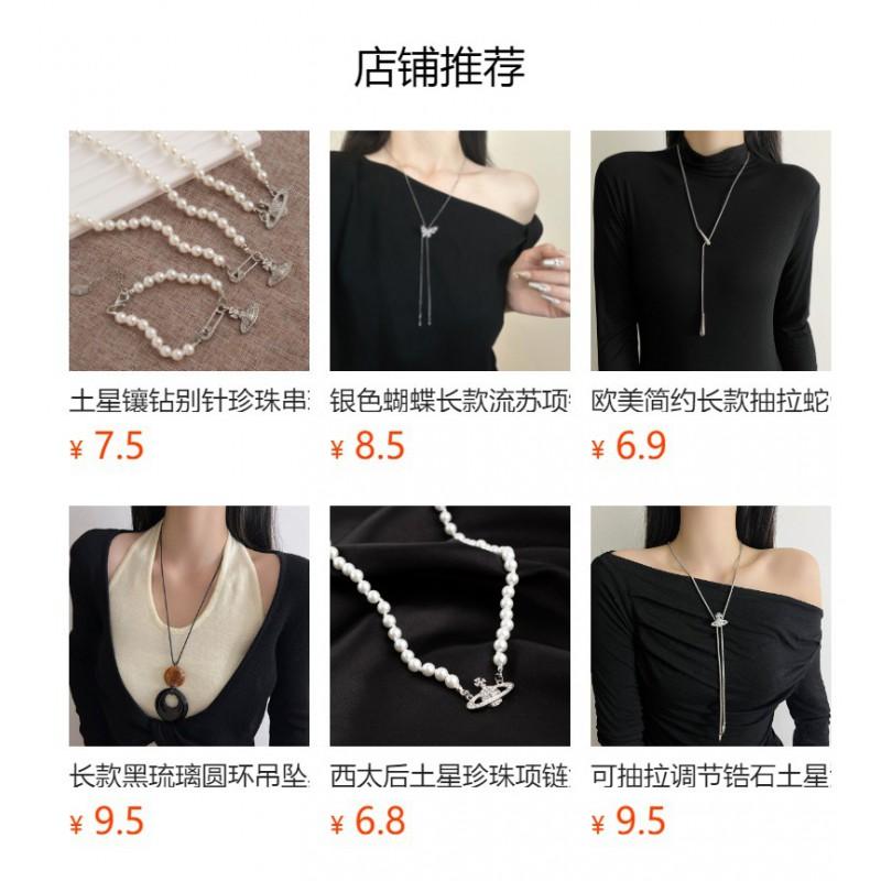 Adjustable Saturn Pearl Pendant Necklace Women Titanium Steel Chain Elegant Minimalist Jewelry 58cm Length