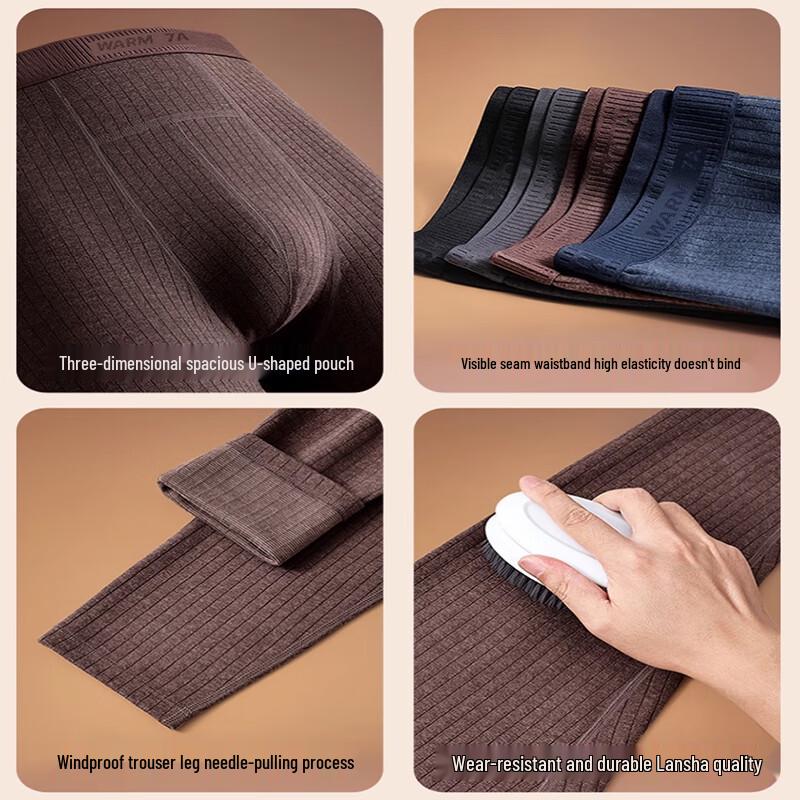 LANGSHA Мужское антибактериальное термобелье