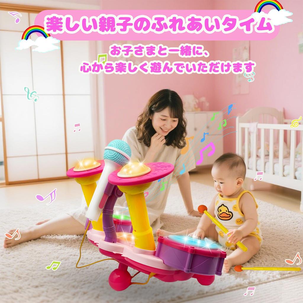 VCYCTO Musical Instrument Toy Drum Set for 22 Musical Educational Toy for Includes Adjustable Light and 2 Popular for Girls and Boys Ages and Birthday