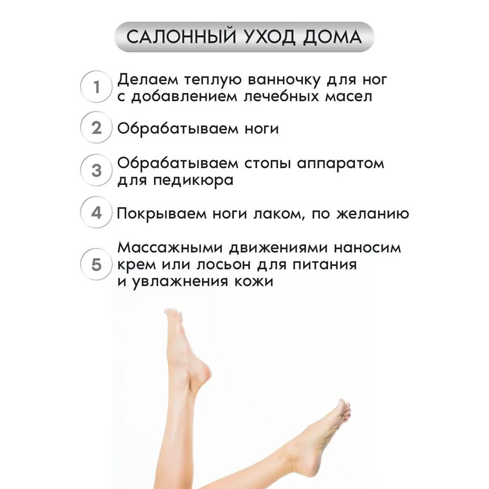 Электрическая роликовая пилка для пяток, роликовая пилка для ног, в комплекте 3 насадки.