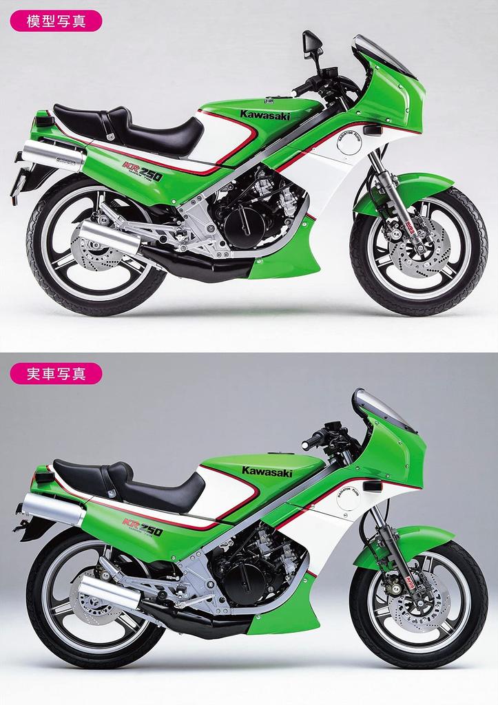 Hasegawa Серия мотоциклов Kawasaki KR250 Пластиковая модель BK12 1/12 (КР250А)