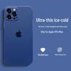Матовый противоударный силиконовый чехол для телефона NEYAA для серии iPhone 14/15/16