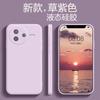 Подходит для Xiaomi POCO F7Pro Кубик Рубика жидкий чехол для мобильного телефона POCOX6 всесторонний POCOC75 мужской и женский защитный чехол