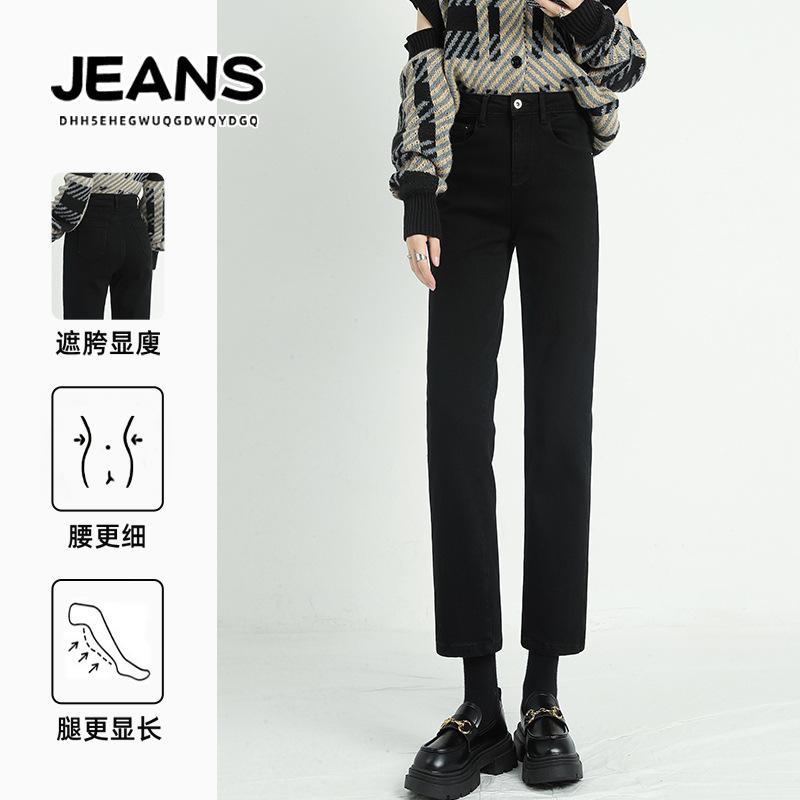 Spring and summer cigarette tube pants for women, new autumn and winter high-waisted and thin nine-point pants, narrow straight jeans