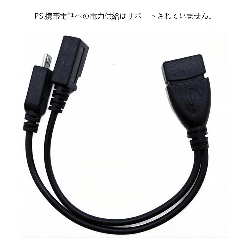 Кабель Micro USB «папа» - USB «мама» OTG для внешнего источника питания для мобильного планшета micro USB micro с кабелем OTG порт источника питания USB-кабель 20 см