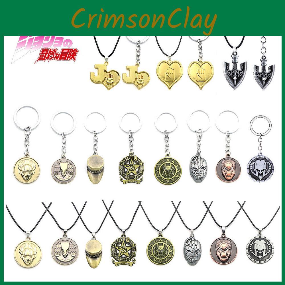 Jojos Bizarre Adventure Arrow Hat Mask Skull Alloy Keychain Pendant Necklace For Fans