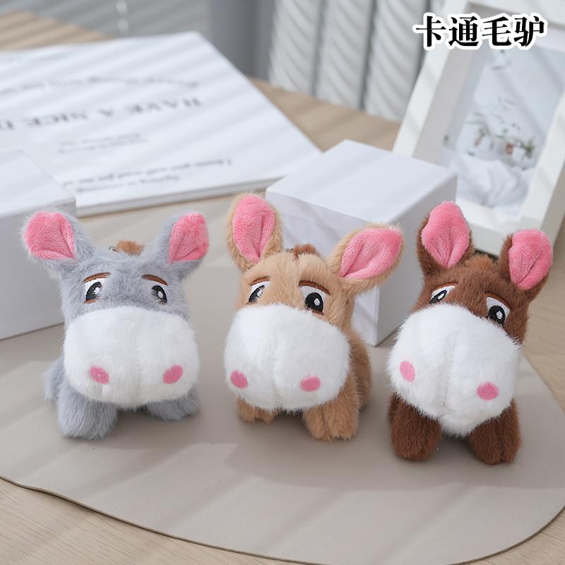 Очаровательный мультяшный плюшевый брелок в виде ослика, на заказ, корпоративный подарок, пушистый материал, 12 см