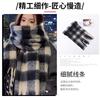 Atmospheric Scarf Warm Fashionable Versatile White Student Cycling Windproof Ear Protection Extended Plaid Scarf