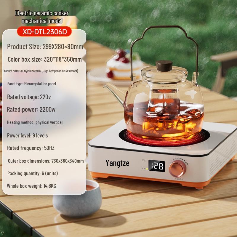 Yangtze High-Power Energy-Saving Multifunctional Ceramic Tea Maker and Cooker