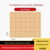 Beginner's Calligraphy Deckle Edge Rice Grid Paper - Thickened Bamboo Pulp Xuan Set