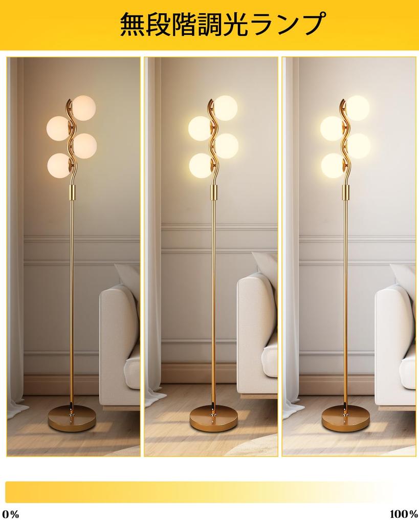 Напольная лампа Lightdot LED 3000K G9 Лампа скандинавского стиля для помещений Непрямое освещение Современная средневековая настольная лампа Приятная для глаз Энергосберегающая