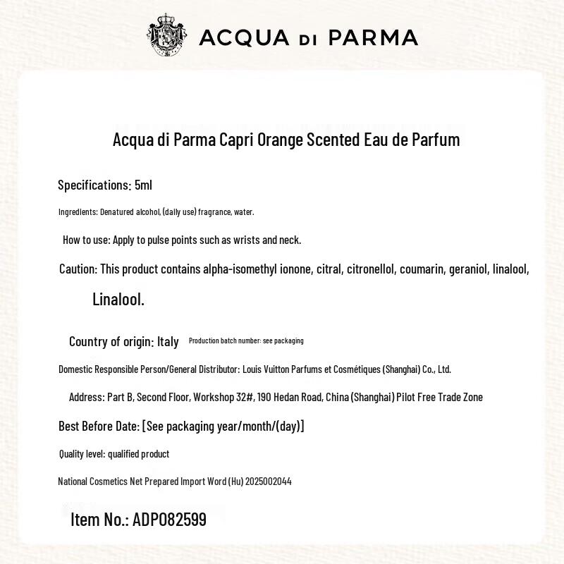 Acqua di Parma Blu Mediterraneo Arancia di Capri Парфюмерная вода