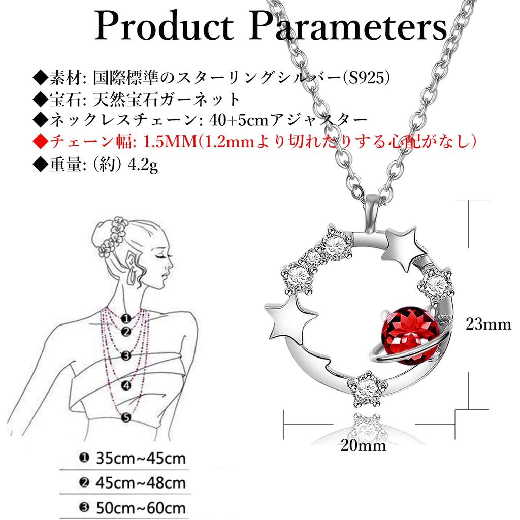 Ожерелье Натуральный гранат Январь Камень-планета Мотив Платина Покрытие 925 Серебряные украшения Аксессуар День рождения Белый день День Рождественский подарок Подарок