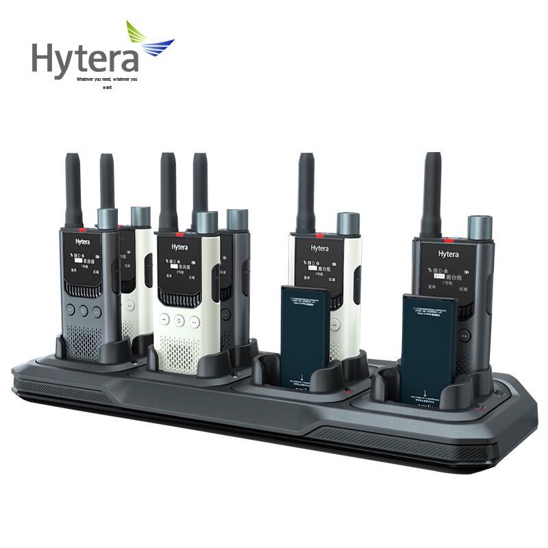 Hytera CM31 Multi-Unit Walkie-Talkie Charger (CN version)