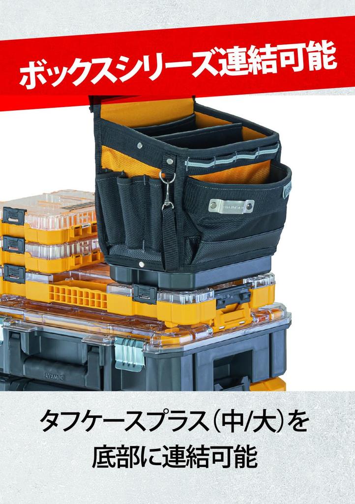 Сумка-тоут DeWalt Tea Stack 2.0 DWST83541-1