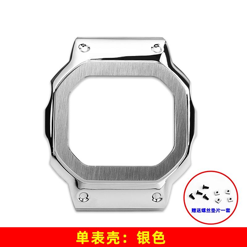 DW H5600 Корпус и ремешок из нержавеющей стали Комплект для модификации Для Casio G-SHOCK DW-H5600 dw-h5600 Модифицированный металлический безель Набор ремешков Аксессуары Инструменты