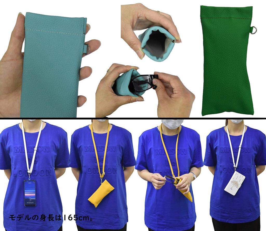 Eyeglass Sunglasses Soft Case for Men and Ultra Lightweight Neck Strap Thin Soft Reading Glasses Case with Strap [wakuwakumonkey] Case, Case, Women,