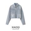 Fashion Style 2024 Spring New Arrival Women's Clothing Casual All-Matching Short Denim Jacket Coat 1879032 406