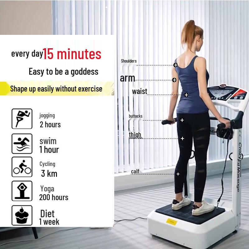 Вертикальная виброплатформа Yingjidoo